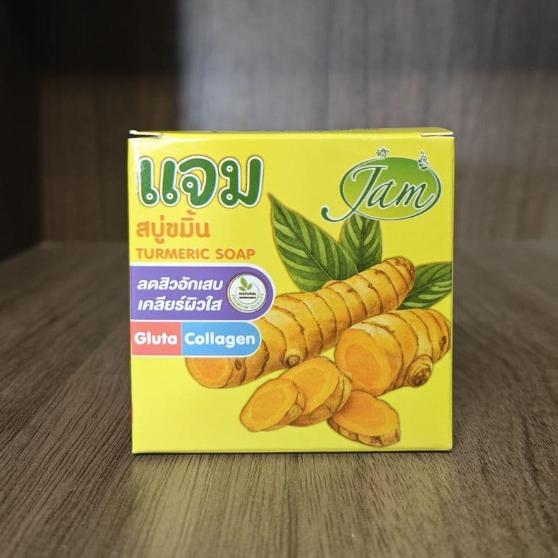 JAM Sabonete de Cúrcuma Sabonete Artesanal Antibacteriano Anti-coceira Controle de Óleo Sabonete de Limpeza Banho de Ban
