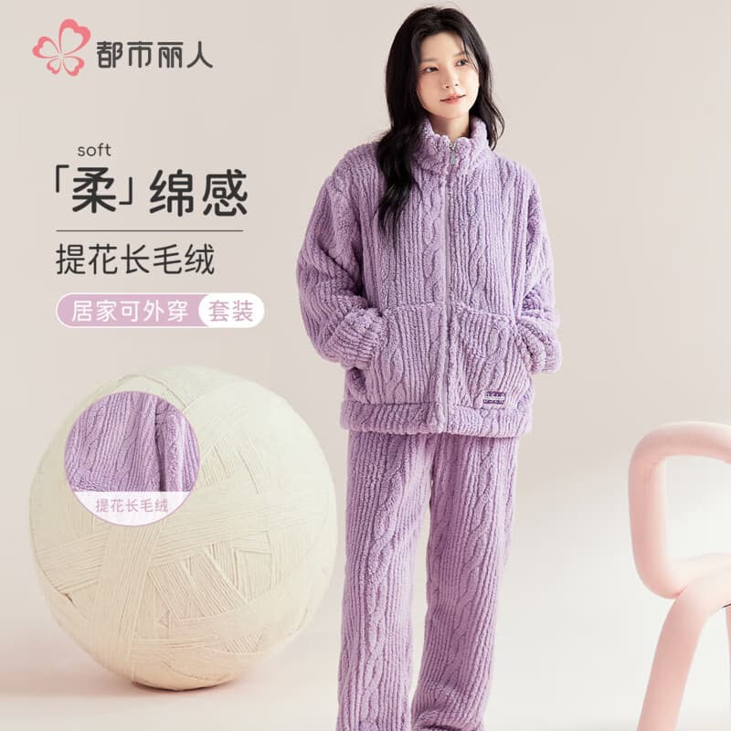 Pijamas femininos flanela de inverno mais lã engrossado à prova de frio pijamas quentes femininos de manga comprida dois