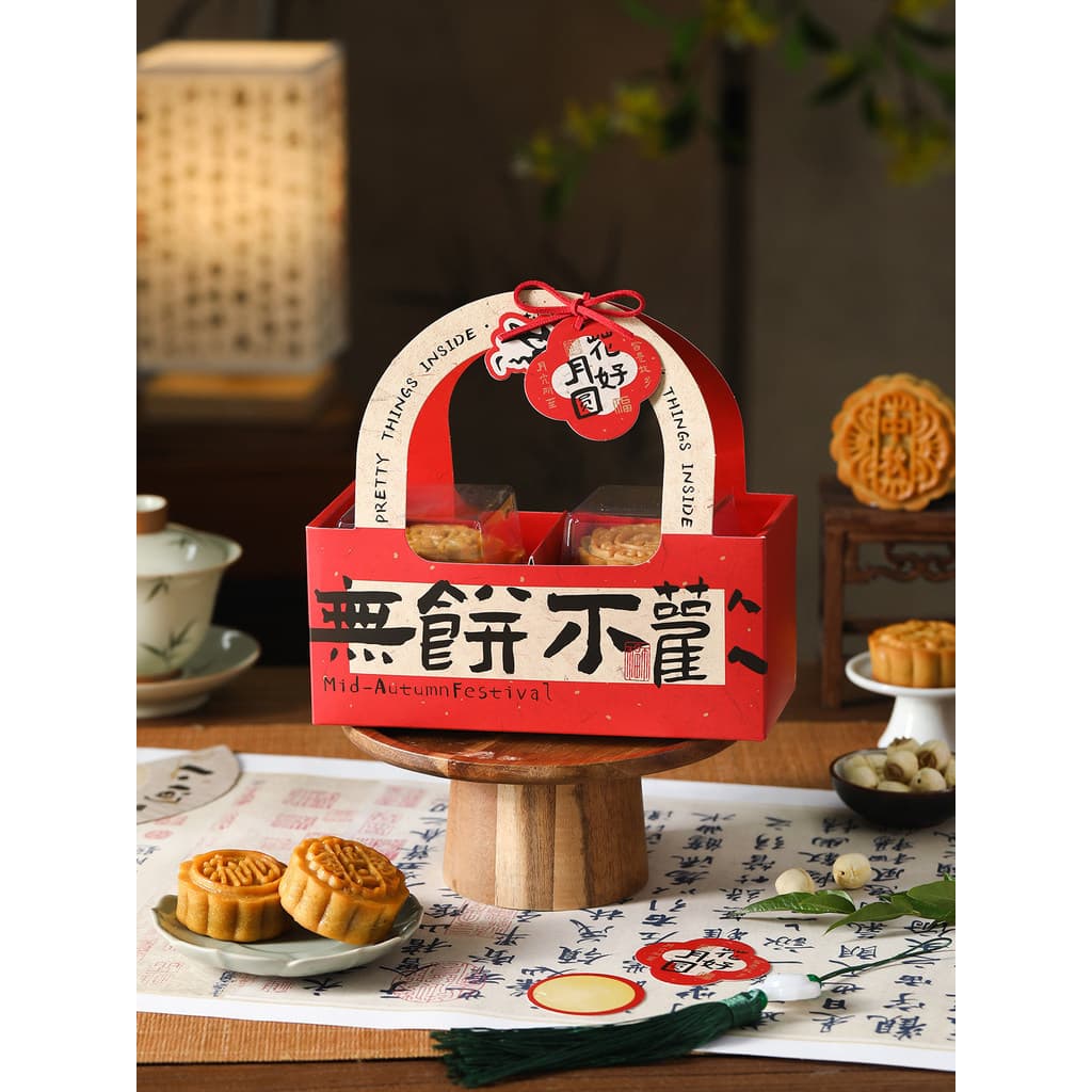 Mid-Autumn Festival Mooncake Embalagem Caixa de Presente 2025 Novo Estilo 4 Pcs 6 Pcs Sem Bolos Não Feliz Festival Compl