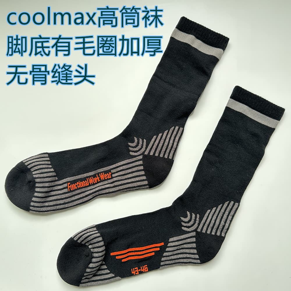 Homens coolmax meias profissionais leves respiráveis ao ar livre meias macias absorção de umidade tático leve meias tubo