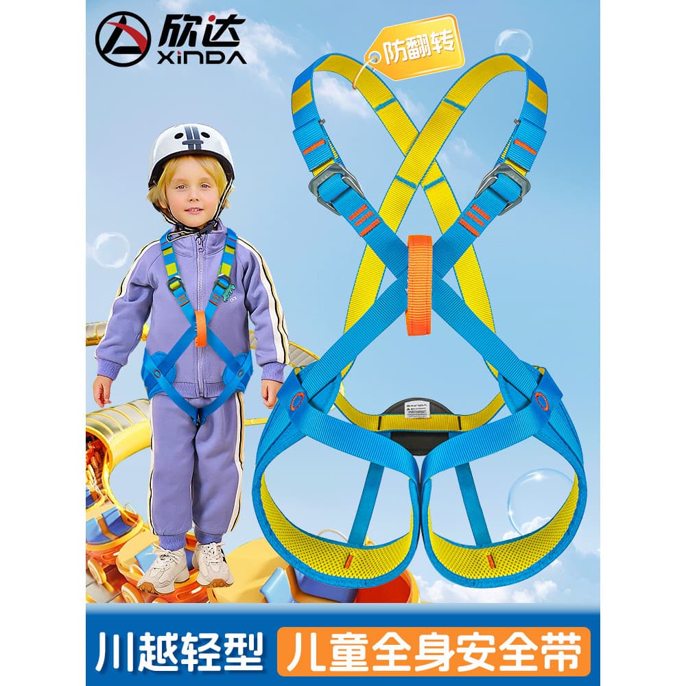 Xinda cinto de segurança infantil, equipamento de parque de diversões para escalada ao ar livre, corpo inteiro, Anti-Fli