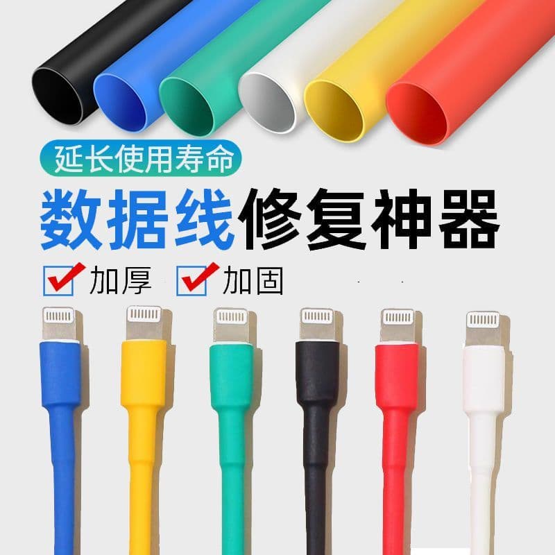 3CDN3949 Android typec cabo de dados capa protetora reparação tubo termorretrátil carga rápida Anti-quebra