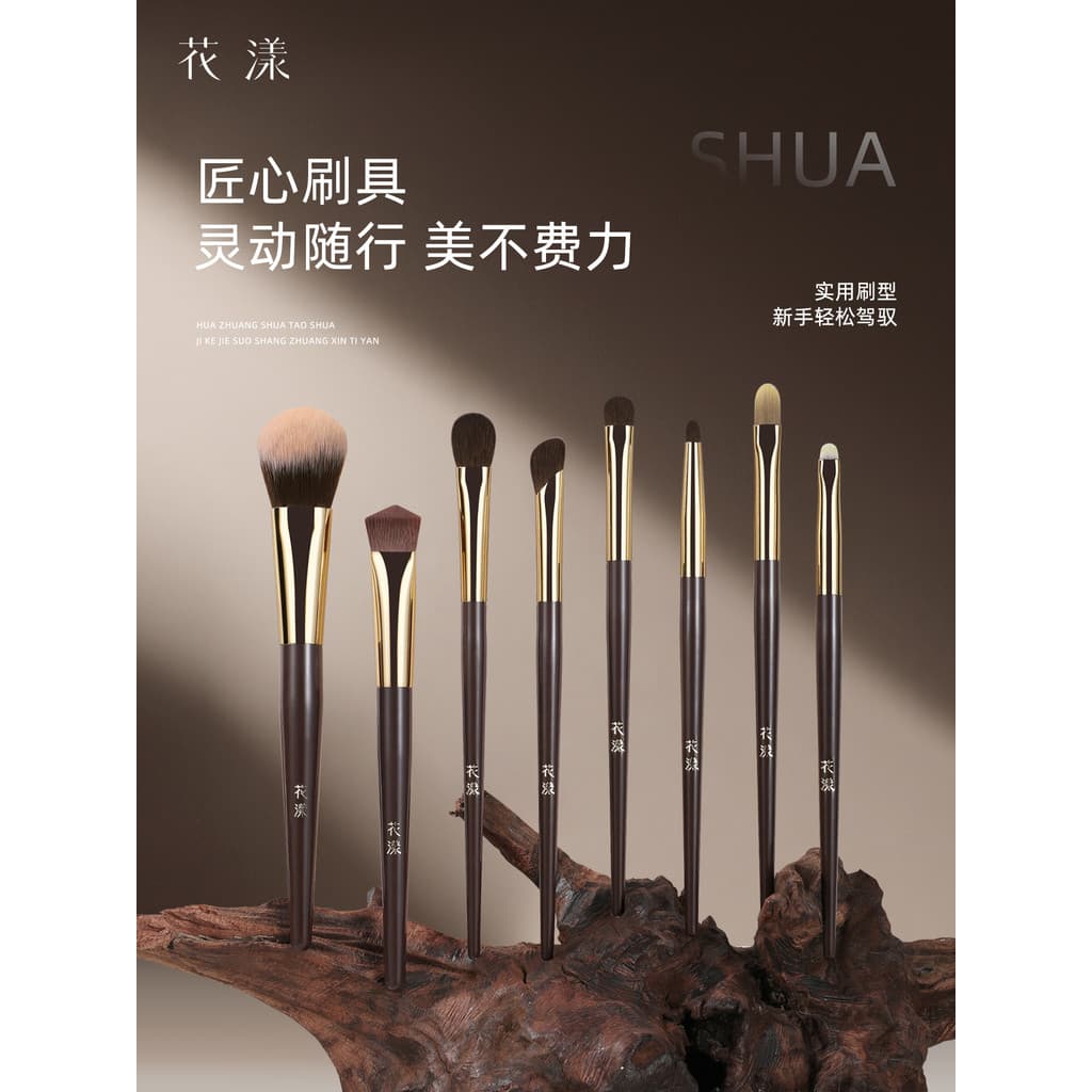 Hua Yang Lan noite conjunto de pincéis de maquiagem sombra escova destaque Blush escova de cabelo Animal escova macia es