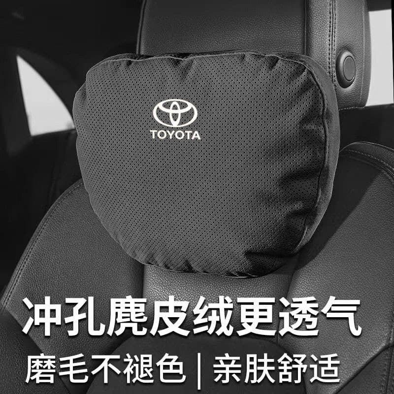 Adequado para encosto de cabeça de carro Toyota Corolla Rongfang Camry RAV4 Henlanda Ralink Willander Suporte lombar Sup