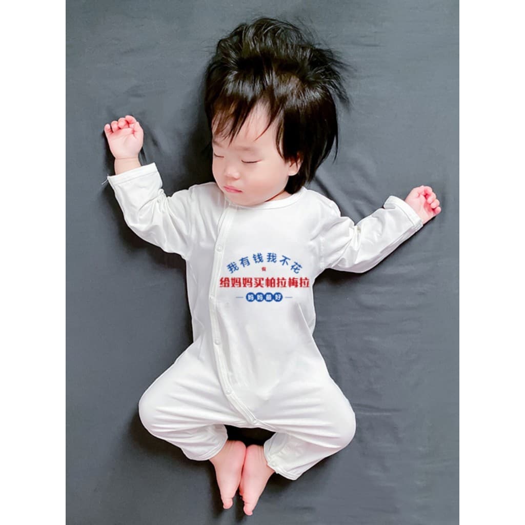 Eu sou rico, não gasto na mãe Compre Paramela 0-3 meses Body para bebê primavera outono roupas para bebês 6