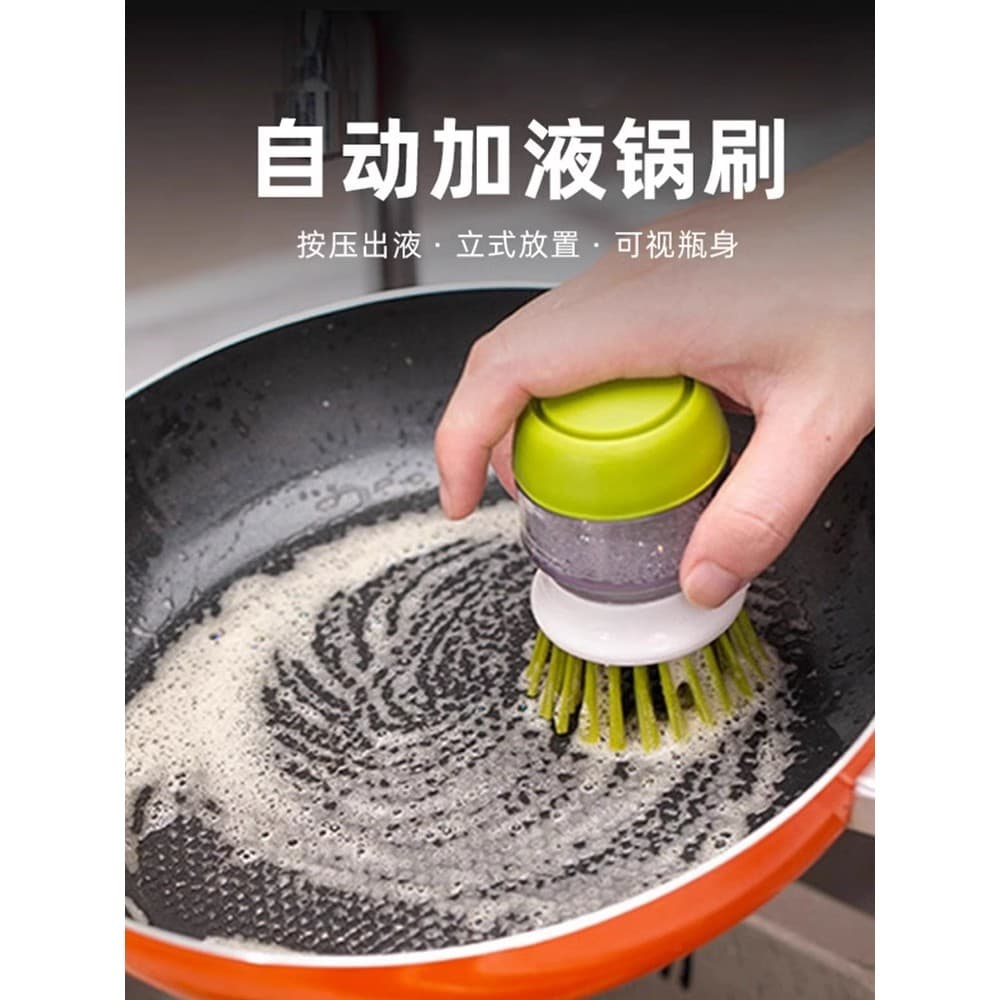 Escova De panela De cozinha ferramenta útil imprensa automática escova De enchimento De líquido doméstico lavagem De lou