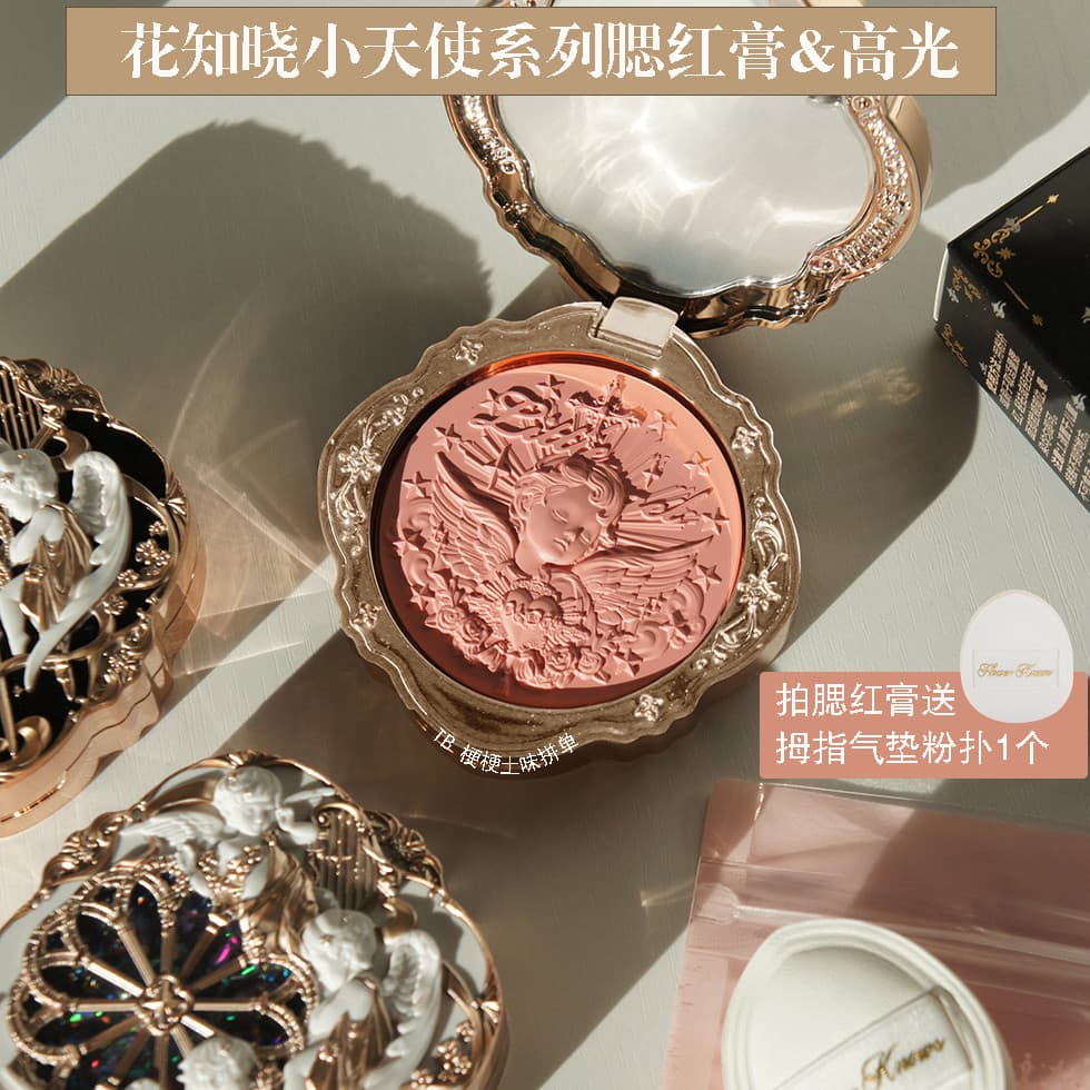 Recomendação de carne pequena e fresca Bullshit!Flor sabe pequeno anjo leite bolo Blush creme 6g/em relevo alto brilho 8