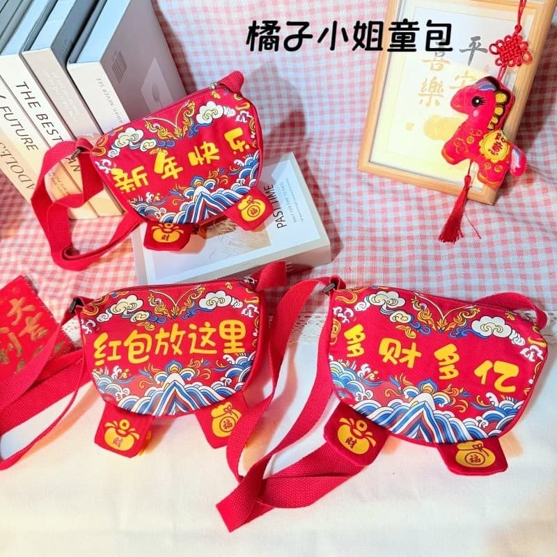 Feliz ano novo dinheiro pequena bolsa de ombro vermelho festivo estilo chinês saco de ano novo das crianças Festival da