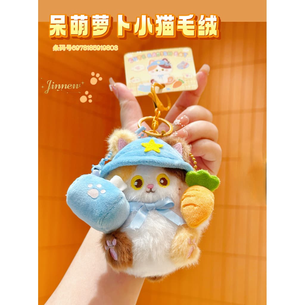 Bonito cura cenoura gatinho chaveiro de pelúcia pingente bonito saco de cenoura pendurado boneca decoração pequeno pinge
