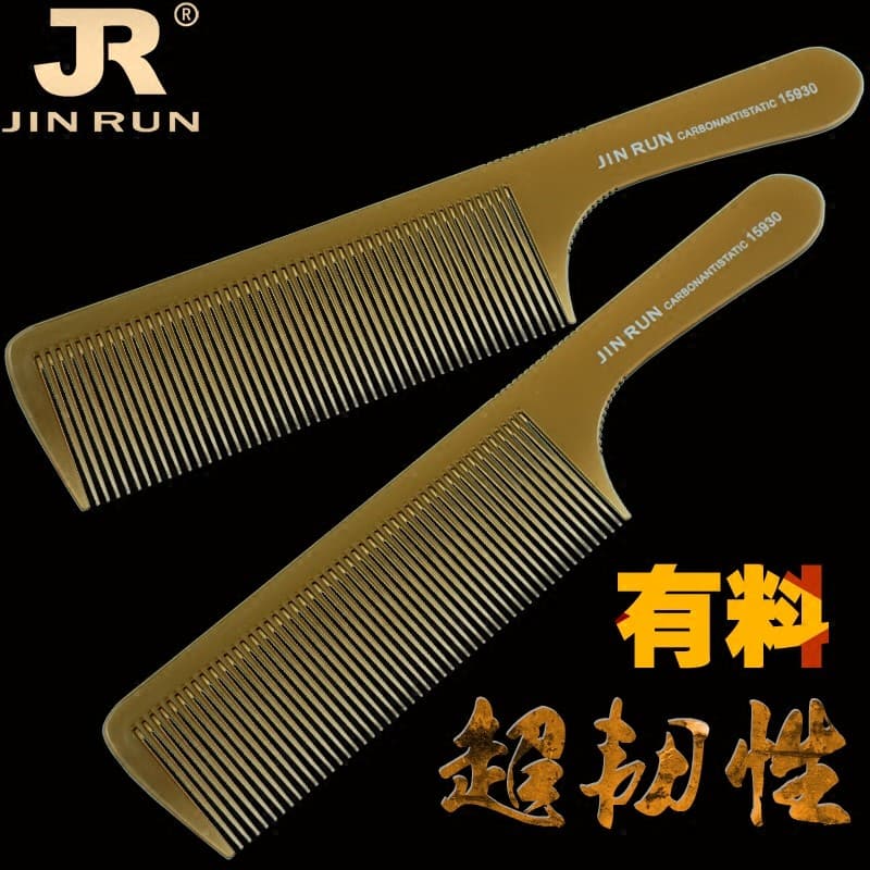 Pente de barbeiro profissional resistente, pente plano ultrafino de alta qualidade, pente de corte de cabelo para salão