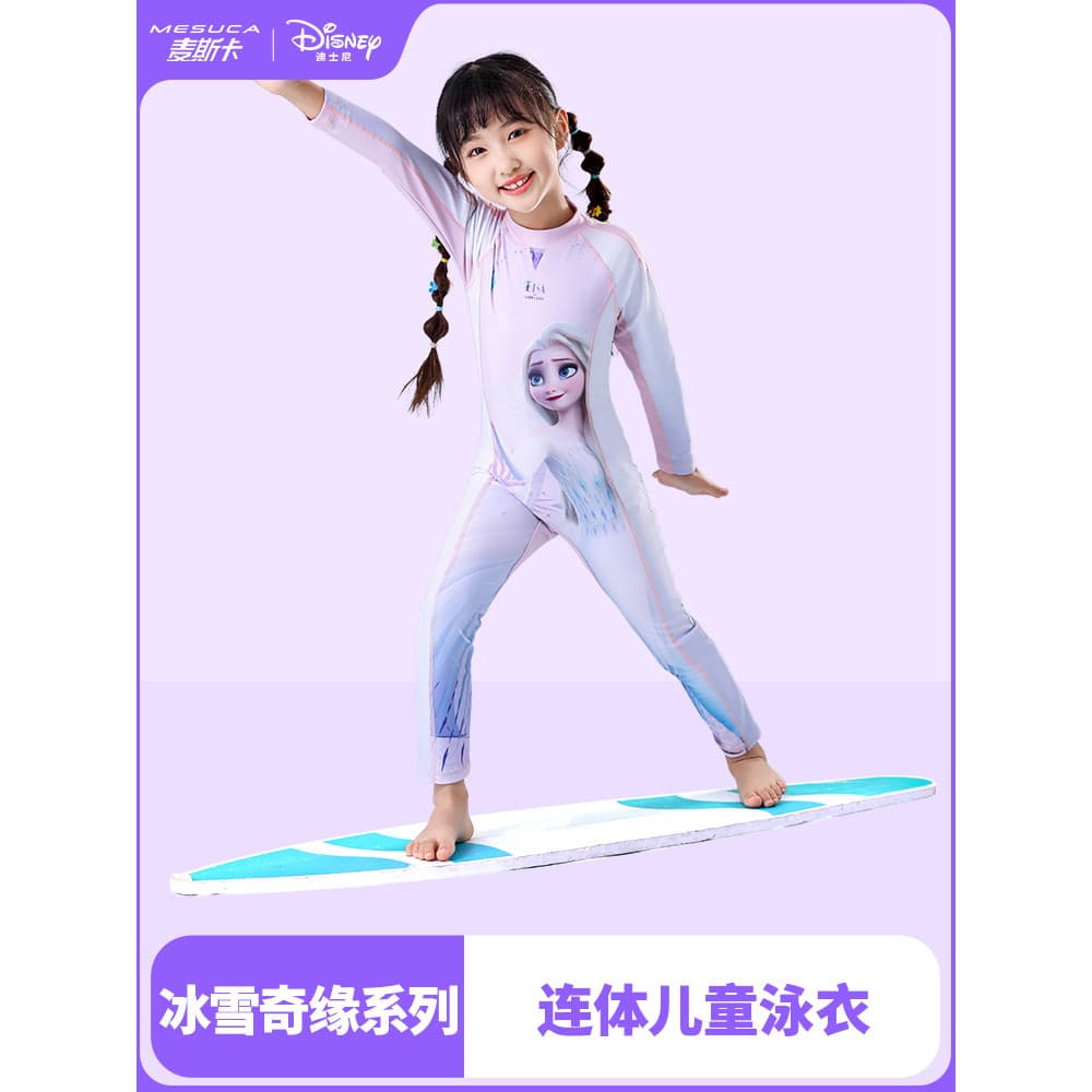 Meca Disney Ice princes maiô infantil meninas 2026 novo estilo maiô infantil meninas maiô de uma peça