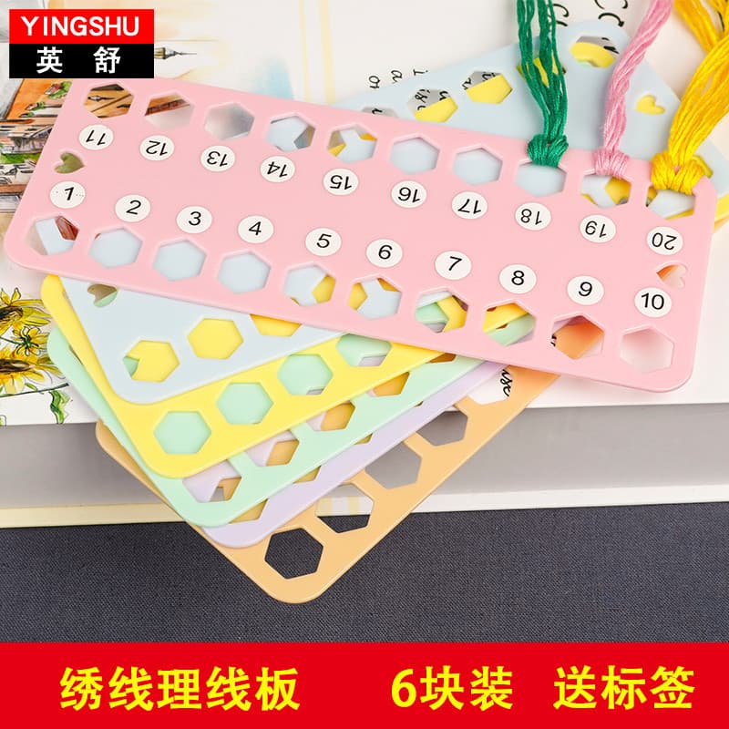 Yingshu placa de rosqueamento de ponto cruz de plástico colorido grande buraco pendurado placa de linha bordado placa de