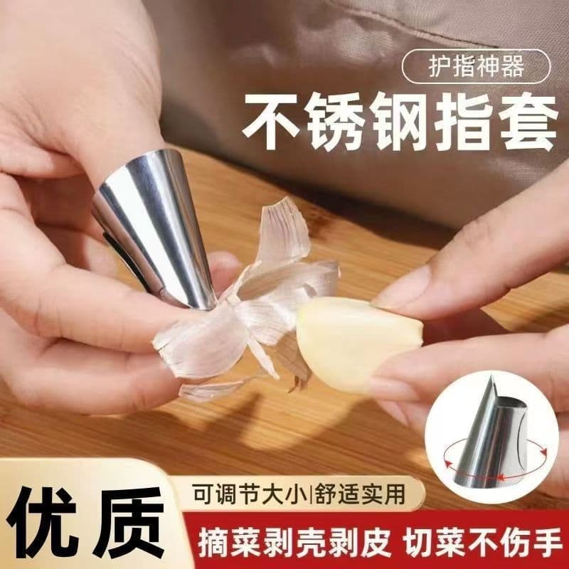 Berços de dedo em aço inoxidável, proteção para os dedos, ferramenta útil ajustável, Anti-corte, descascamento de alho,