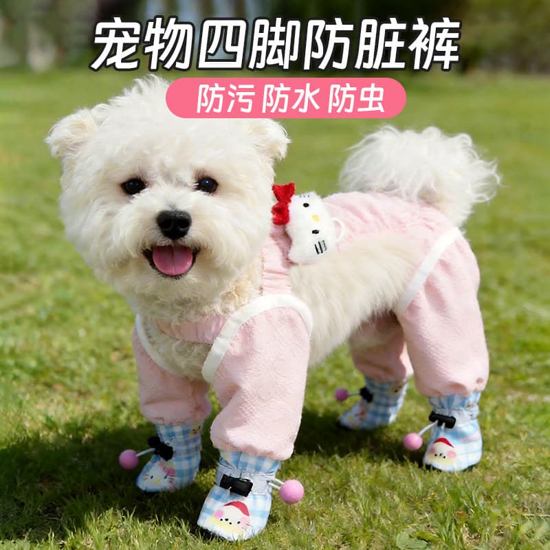 Roupas para cães ao ar livre calças anti-sujeira de quatro pernas para animais de estimação anti-poeira à prova d'água c