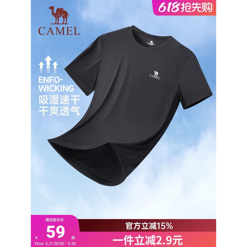Camel Outdoor Sports Camiseta de secagem rápida masculina fina roupas de Fitness respirável roupas de secagem rápida nov