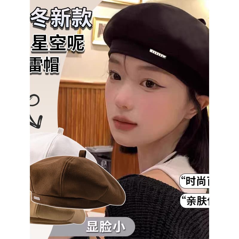 Boina de luxo leve feminina 2025 outono inverno novo estilo coreano lã cor sólida All-Match pequeno rosto carta boina ch