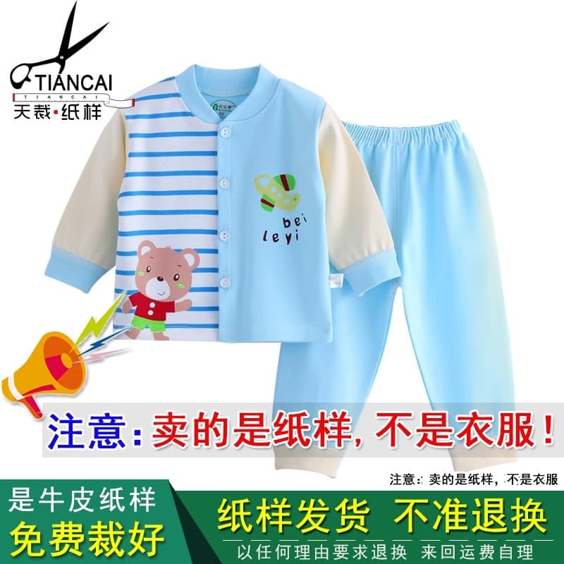 Luokou conjunto completo aberto padrão bebê lapela virilha fechada conjunto 1: 1 corte desenho DIY costura roupas TC053