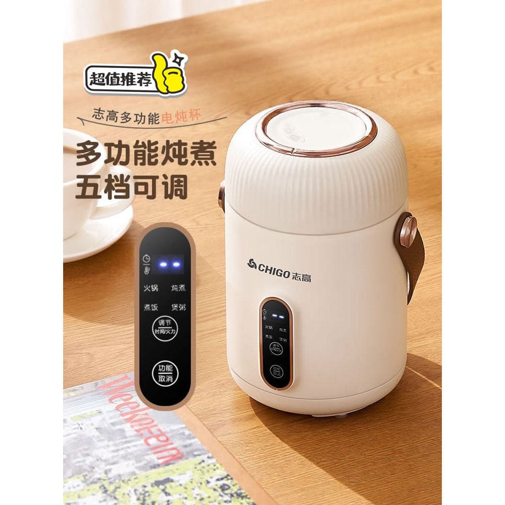 Chigo/Chigo DZZ-509 Portátil Inteligente Copo de Ensopado Elétrico Sopa Mingau Isolamento Doméstico Comida Complementar