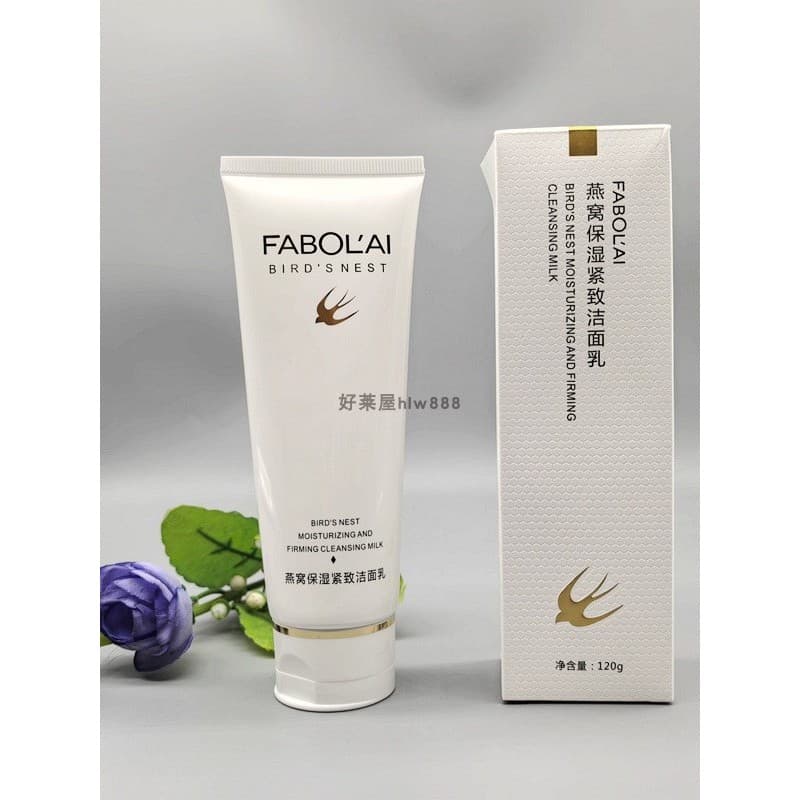 Hidratante creme de limpeza Facial baixa espuma limpador de pele ninho de pássaro hidratante firmador limpador essência