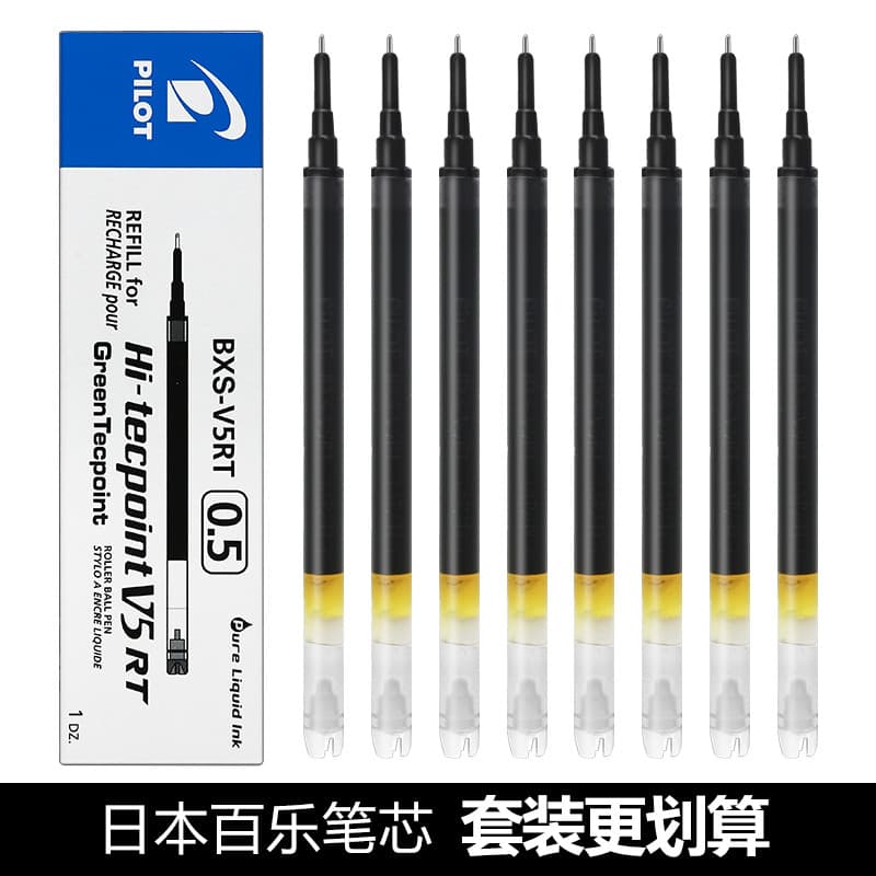 Japão piloto Baile recarga v5 recarga imprensa V5RT substituição imprensa caneta preto Gel recarga preto 0.5 adequado pa