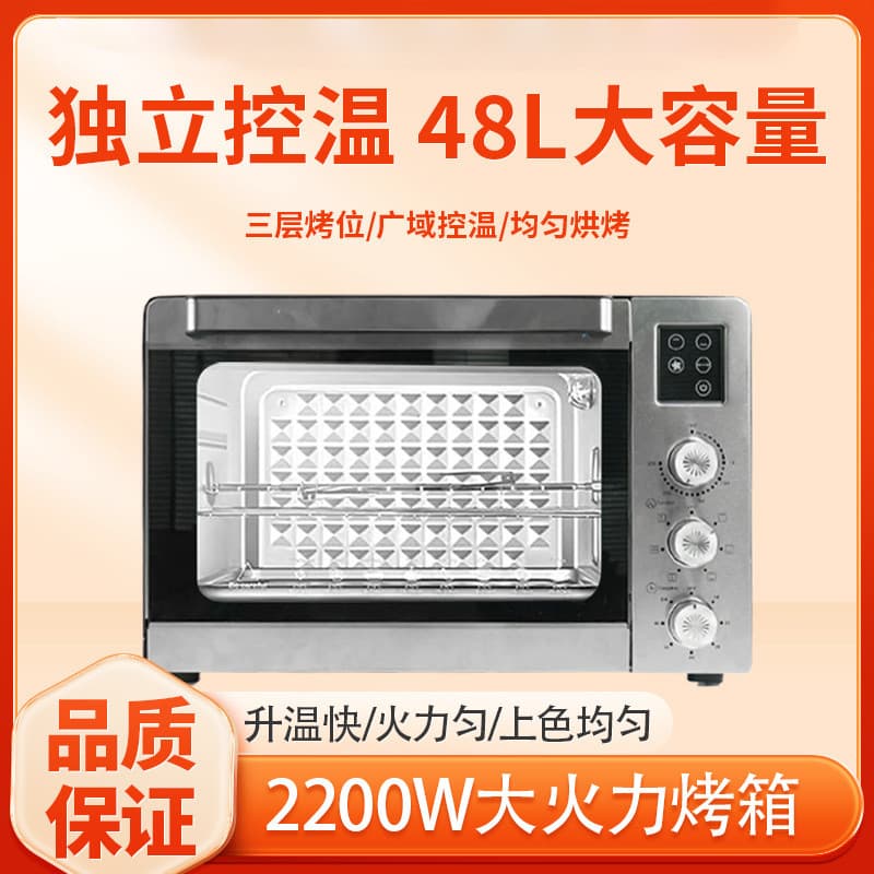 Forno elétrico 48L aço inoxidável forno de ar de grande capacidade Visual Multi-função forno comércio exterior grande ca