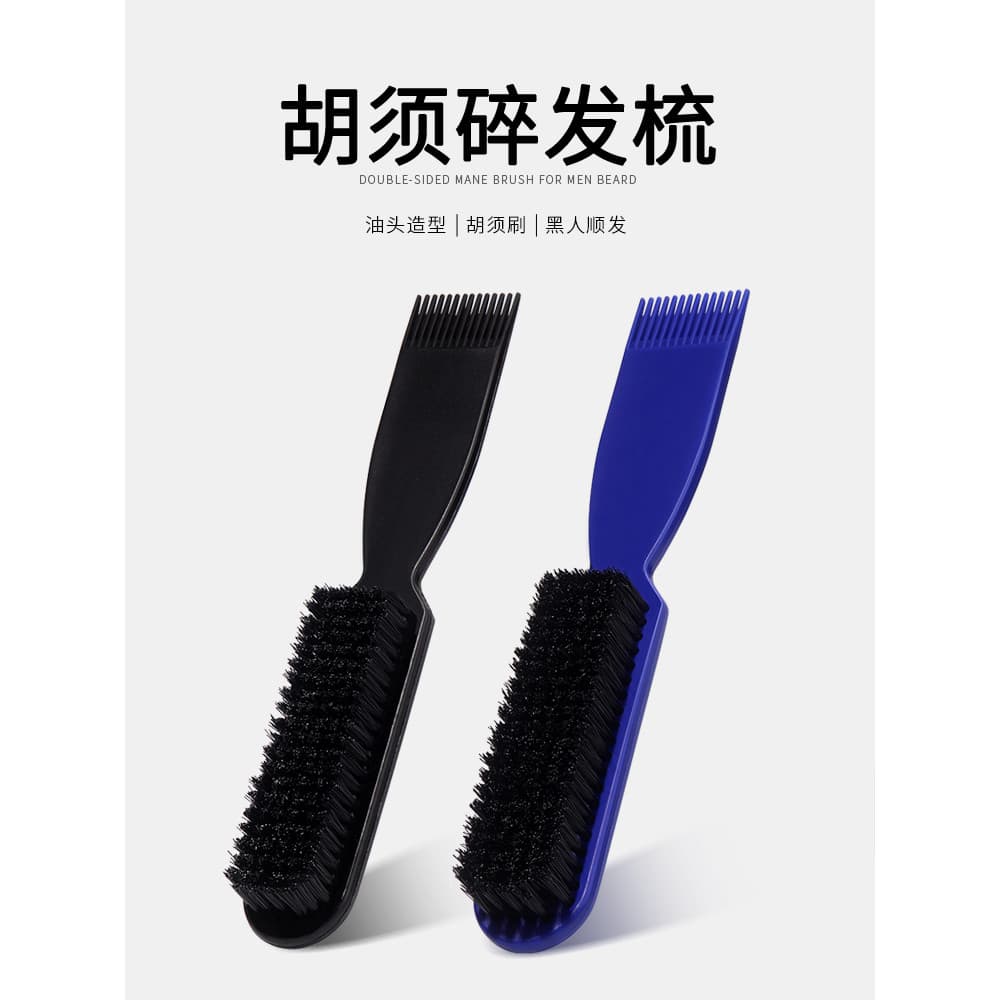Escova de cabeça de óleo retrô, varredura de cabelo quebrado esculpida, escova de barba, salão de cabeleireiro masculino