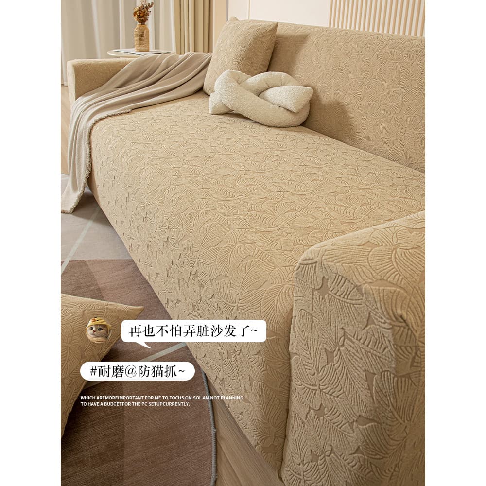 Simples Jacquard veludo sofá capa de uma peça preguiçoso elástico sofá capa de almofada pano Anti-gato zero quatro estaç