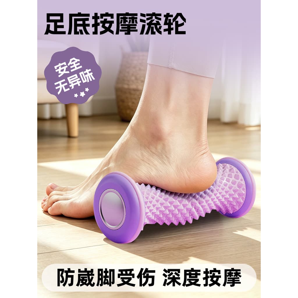 Rolo de massagem para pés, dispositivo de treinamento de arco, rolo de fáscia, ferramenta útil para pés, bastão multifun