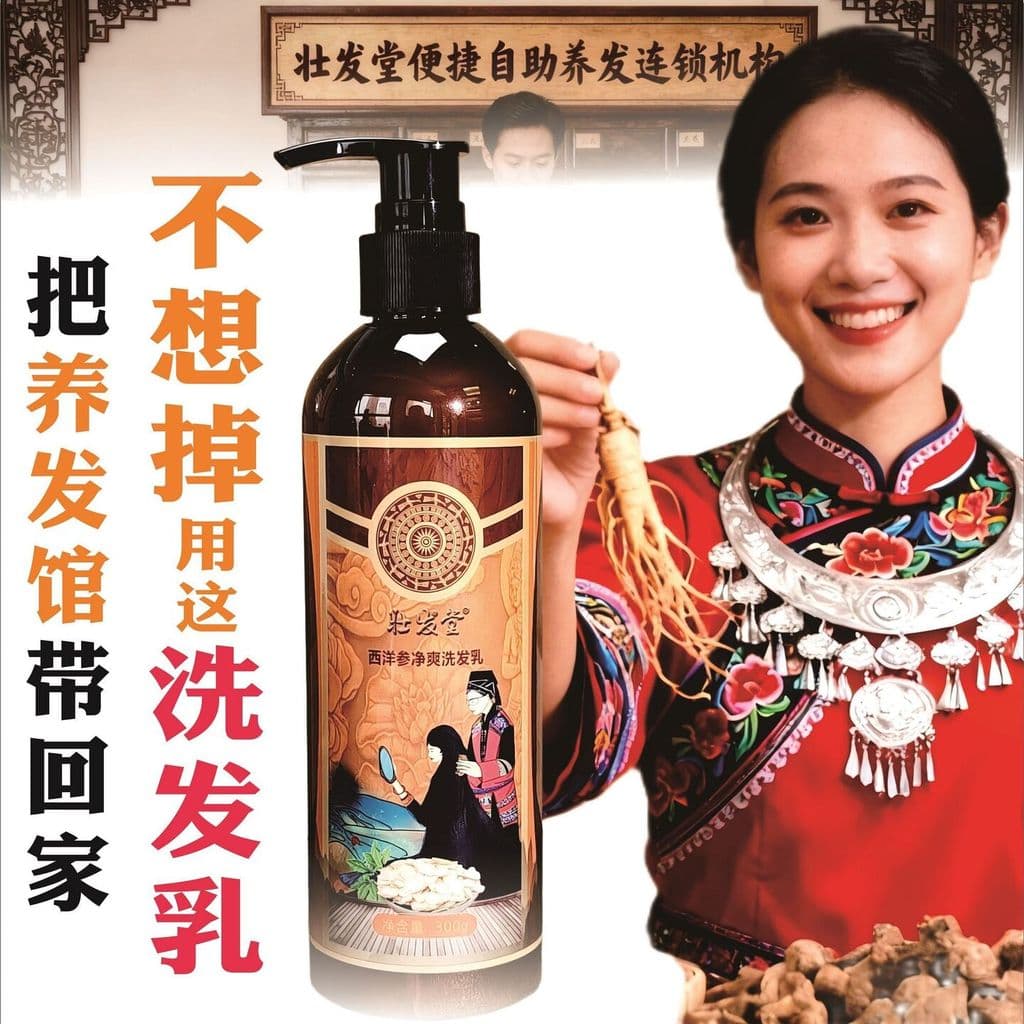 Shampoo de limpeza forte para salão de cabelo, remoção de pelos, crescimento capilar, aumenta a caspa do cabelo