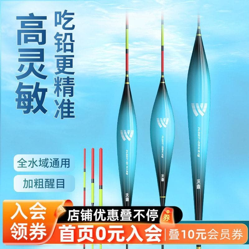 Wodingyu flutuador de carpa cruciana de alta sensibilidade, itinerário genuíno, Nano etiqueta de peixe, prata ousada, ca