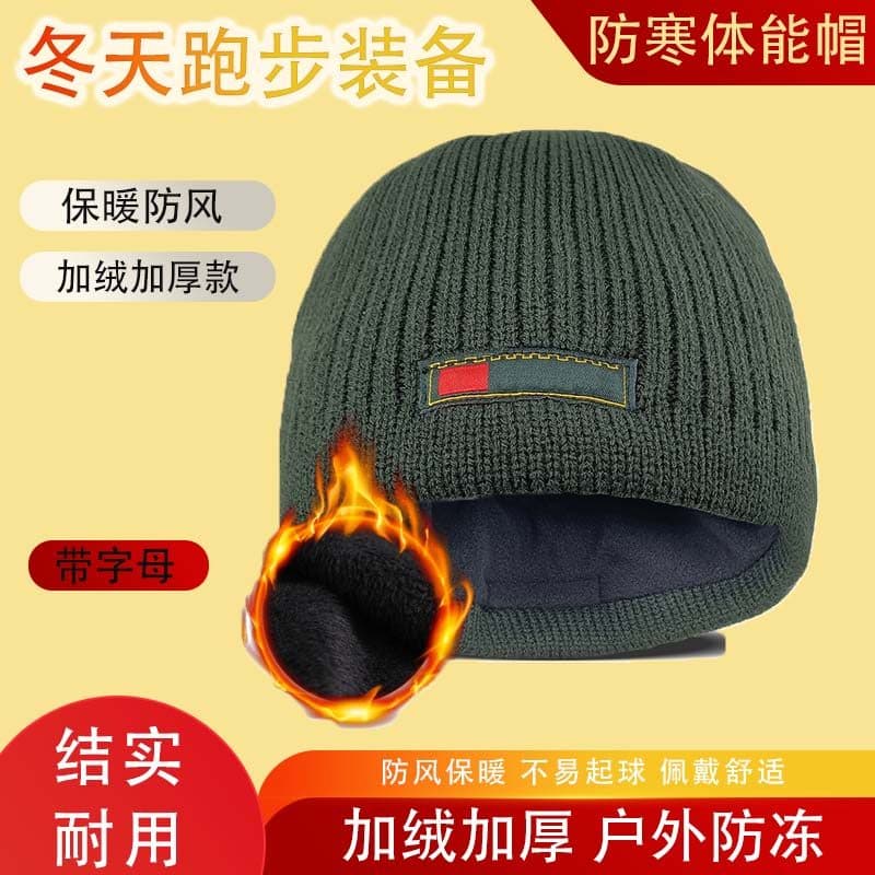 Chapéu de malha padrão genuíno masculino outono inverno ventilador militar chapéu de lã arnês quente ciclismo à prova de