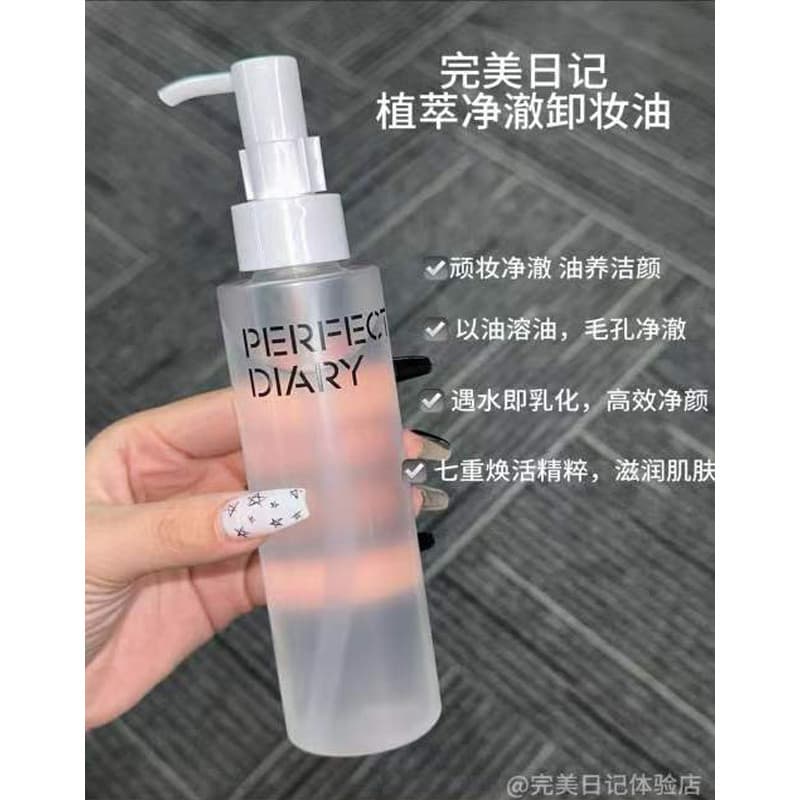 Diário perfeito extrato botânico óleo de limpeza removedor de maquiagem hidratante suave não irritante limpeza profunda