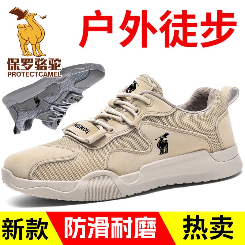 Paul camelo 2025 novo estilo sapatos masculinos verão malha respirável ao ar livre sapatos casuais masculinos antiderrap