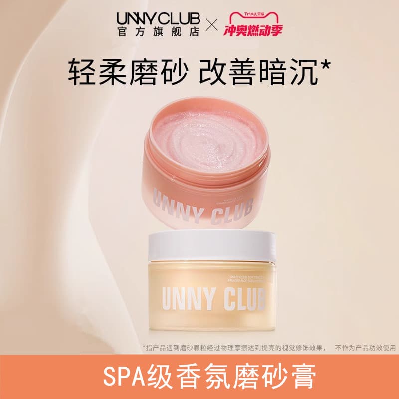 UNNY Fragrância Esfoliante Purificador de Pele Suave Fragrância Hidratante Hidratante Esfoliante Limpeza Esfoliante Corp