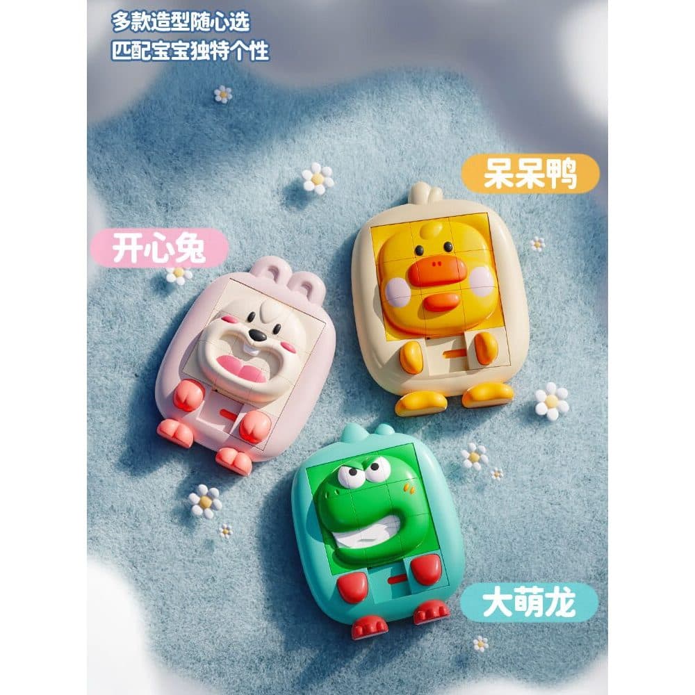 Desenhos animados 3D Animal Huarongdao placa de quebra-cabeça deslizante escola primária lógica treinamento espacial Jiu