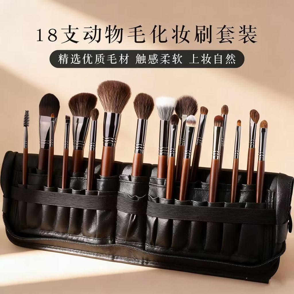 Conjunto de 18 pincéis de maquiagem de pelo de animal para maquiadores, pincel para sombra, ferramentas de beleza para b