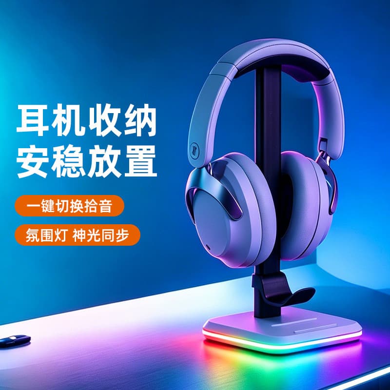 [Estoque pronto] suporte de fone de ouvido noite atmosfera luminosa luz Bluetooth jogos Desktop fone de ouvido cabide Ra