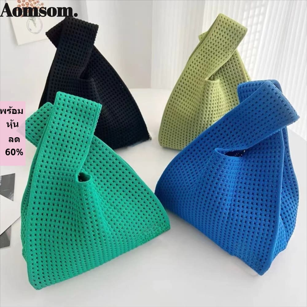 Bolsa de malha AOMSOM, bolsa vintage de grande capacidade, bolsa feminina de cor sólida com alça de pulso estilo coreano