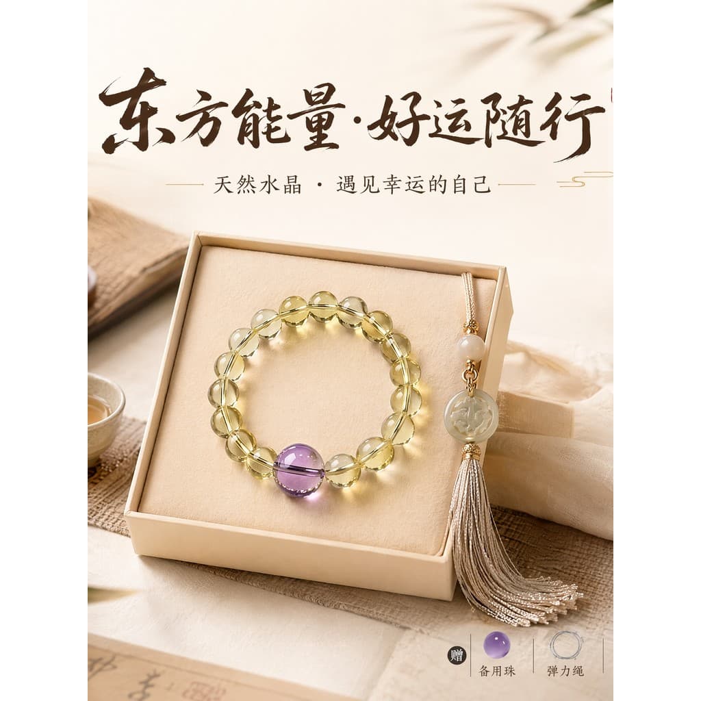 2026 novo produto pulseira de cristal Natural verde azul amarelo rosa simples All-Match pulseira namorada aniversário pr