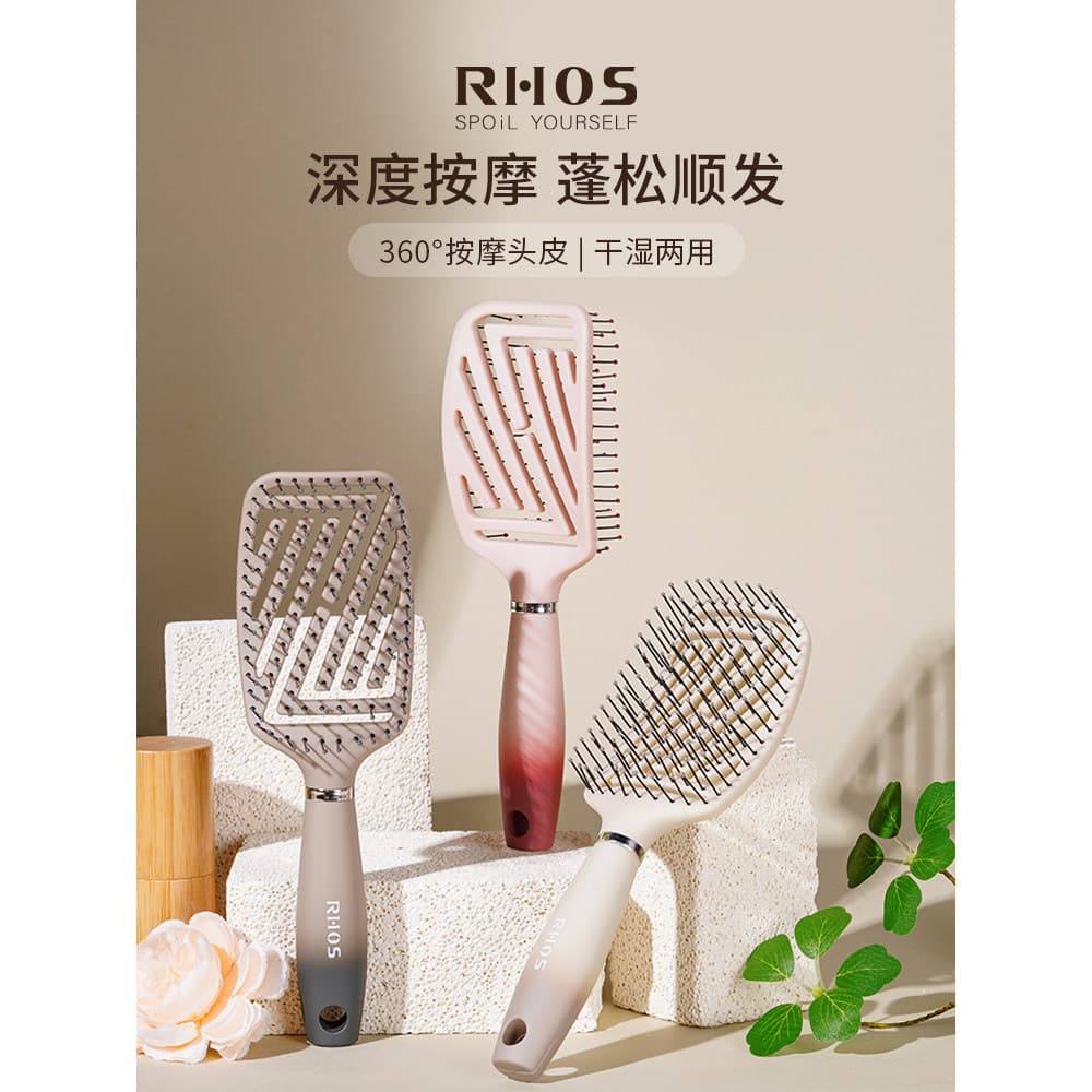 2026 novo estilo RHOS oco pente fofo senhoras especial alta crânio superior Anti-longo cabelo almofada de ar massagem es