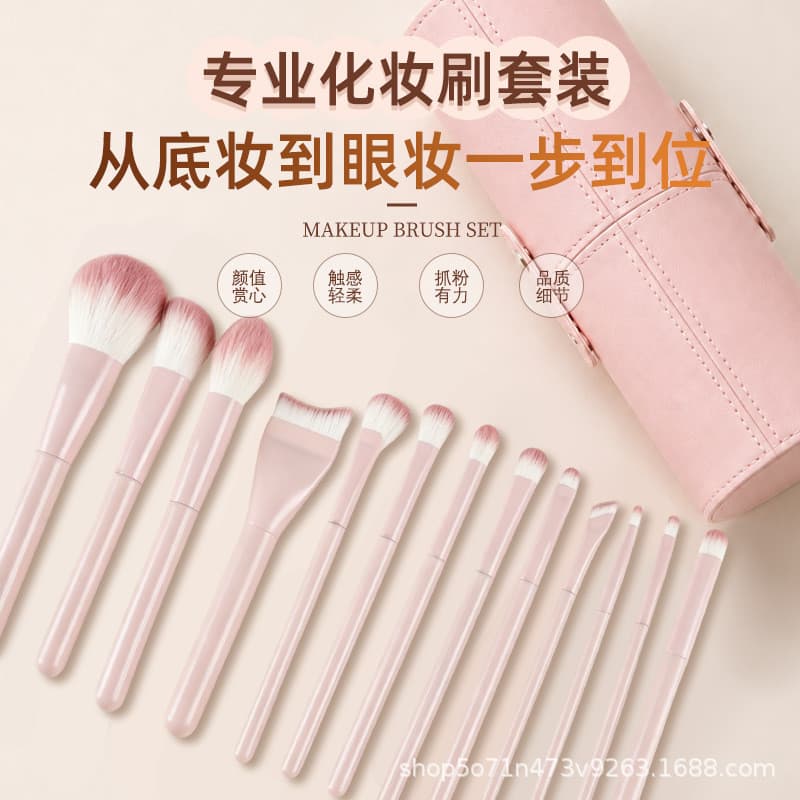 Pó 13 pçs Taoyao conjunto de pincéis de maquiagem pó solto Blush sombra escova iniciante ferramenta de maquiagem de cabe