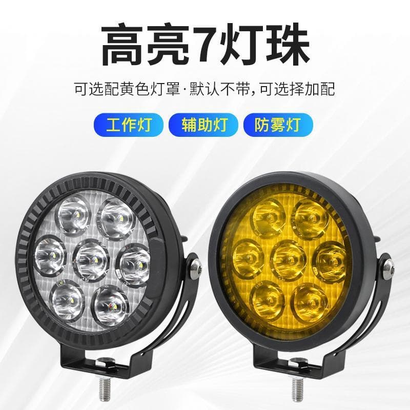 Farol auxiliar para carro, farol de desobstrução de estradas, luz para motocicleta elétrica, luz auxiliar externa LED su
