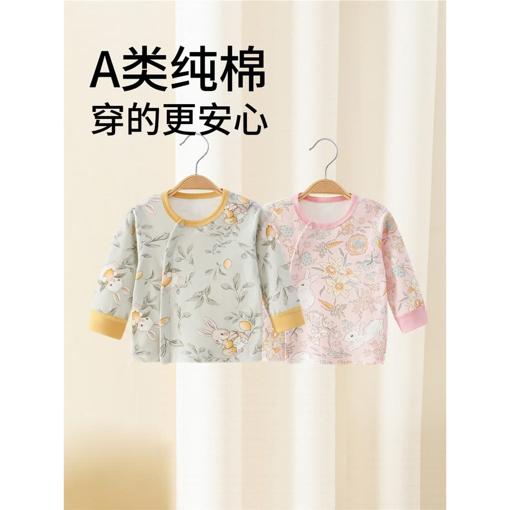 Roupas de outono para bebês classe a algodão puro bebê recém-nascido justo Top de manga comprida outono roupa interna de