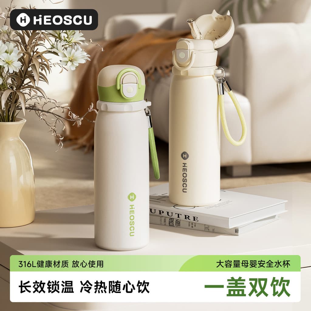 @316 Copo térmico de aço inoxidável de grande capacidade com canudo, garrafa de água portátil para meninas, alto apelo e