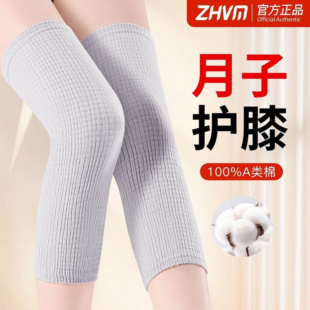 Joelheiras de verão conjuntas à prova de frio mantendo confinamento quente maternidade dedicado Leggings estendidos ferr