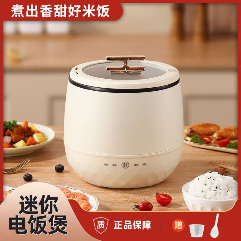 Panela elétrica doméstica multifuncional Mini panela de arroz automática copo panela quente dormitório Wok elétrico