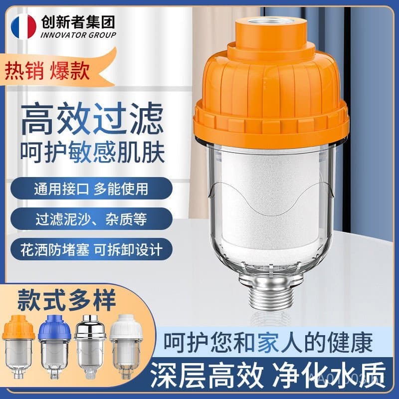 Filtro para aquecedor de água, filtro anti-calcário de aço inoxidável para água de torneira de máquina de lavar, filtro