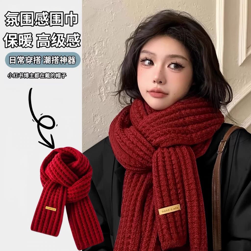 Cachecol leve luxo High-End sentimento outono inverno tricô estilo coreano mantendo quente usar bonito casal influenciad
