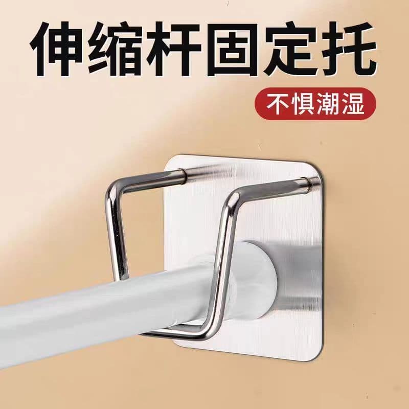 Suporte de haste de cortina sem perfuração, barra transversal, haste de cortina de porta, clipe de suspensão, suporte de