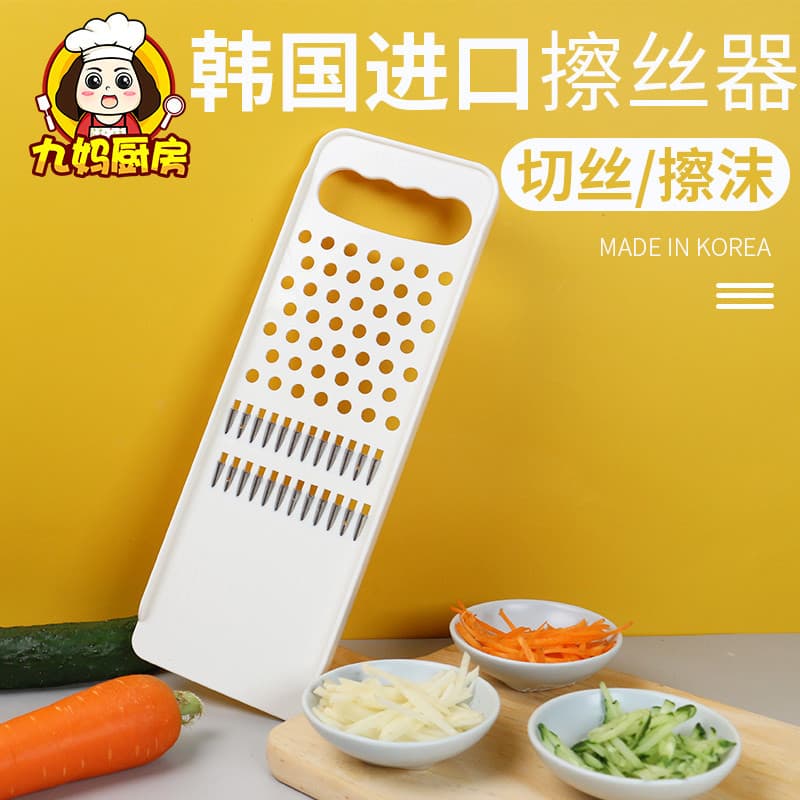 Ralador importado da Coreia multifuncional doméstico frutas vegetais faca melão faca de frutas ralador de batata picada
